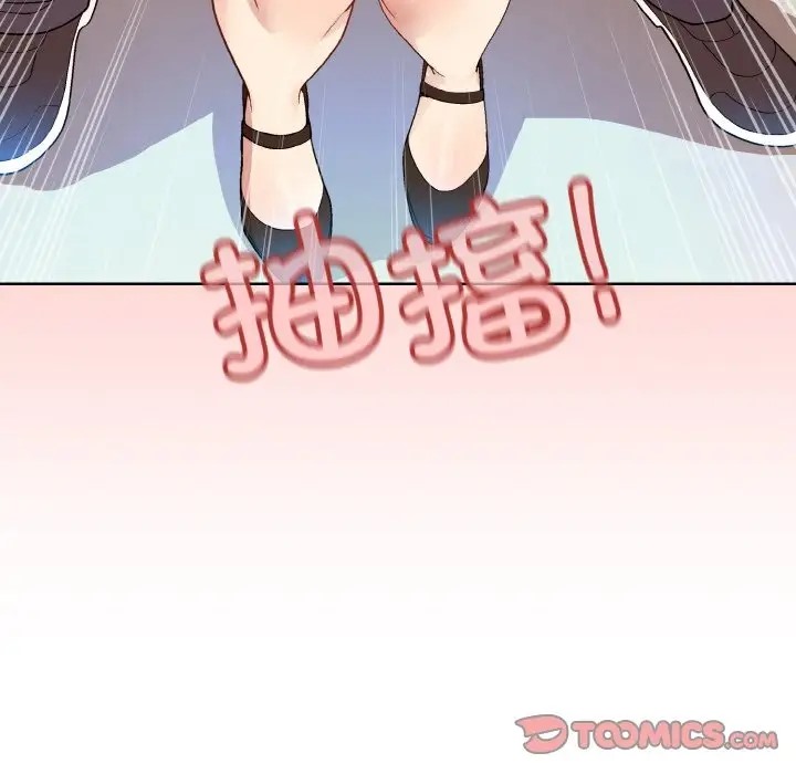 第14话 - 第147.jpg页