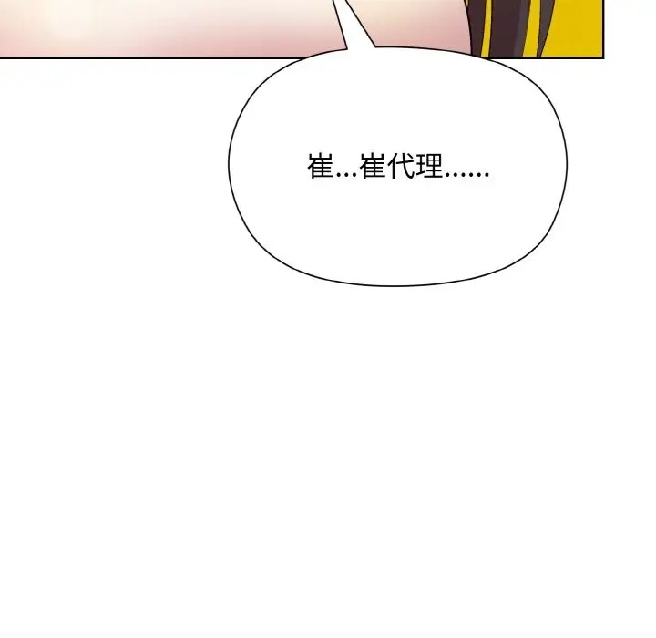第14话 - 第151.jpg页