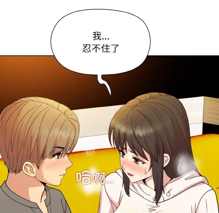 第14话 - 第152.jpg页