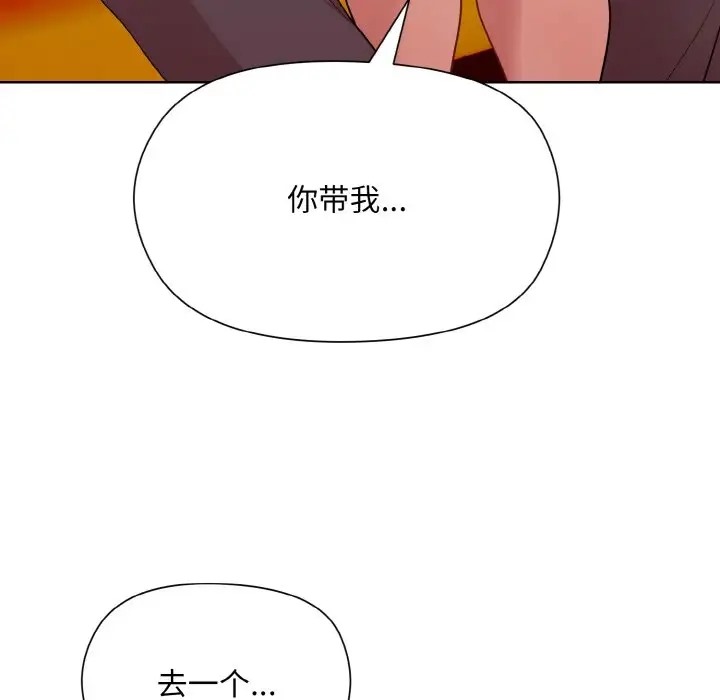 第14话 - 第154.jpg页