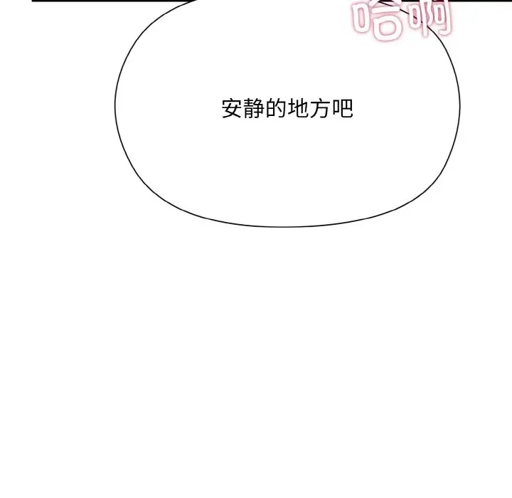 第14话 - 第157.jpg页
