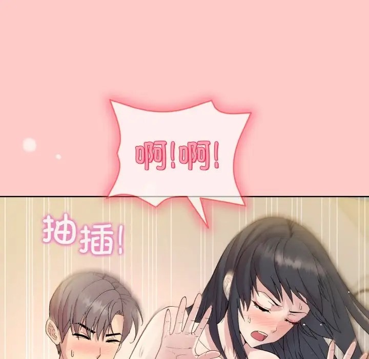 第14话 - 第166.jpg页