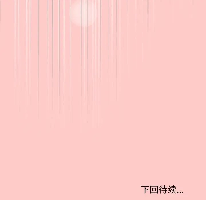 第14话 - 第172.jpg页