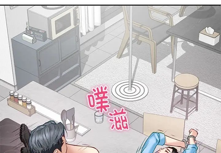 第5话 - 第2.jpg页