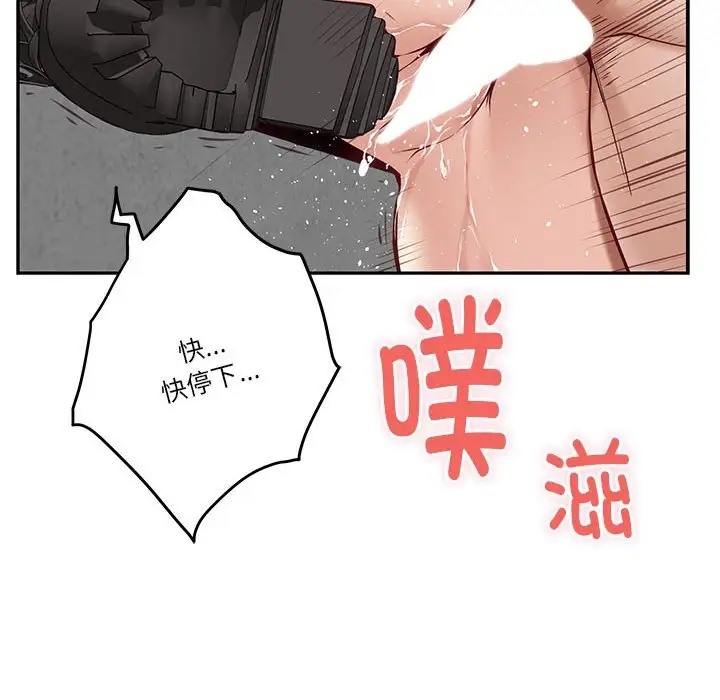 第5话 - 第6.jpg页