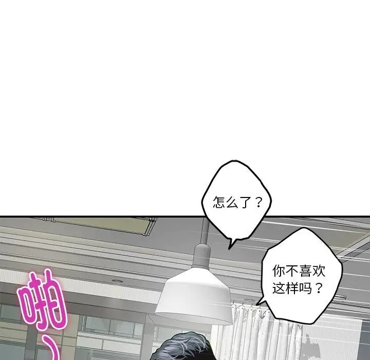 第5话 - 第7.jpg页