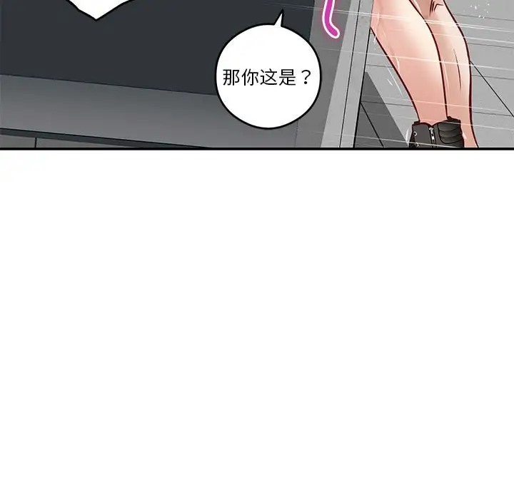 第5话 - 第9.jpg页