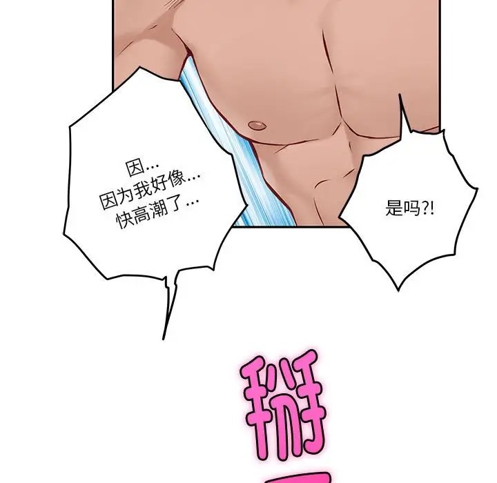 第5话 - 第11.jpg页