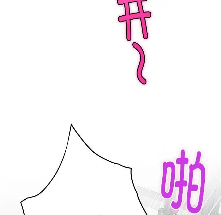 第5话 - 第12.jpg页