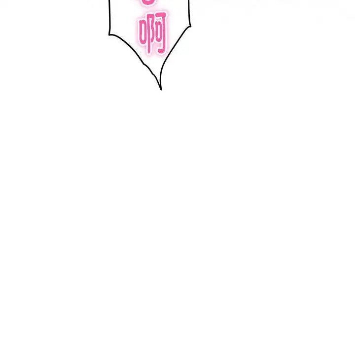 第5话 - 第16.jpg页