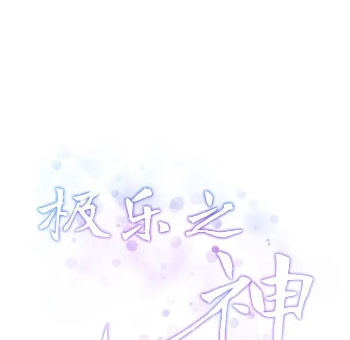 第5话 - 第28.jpg页