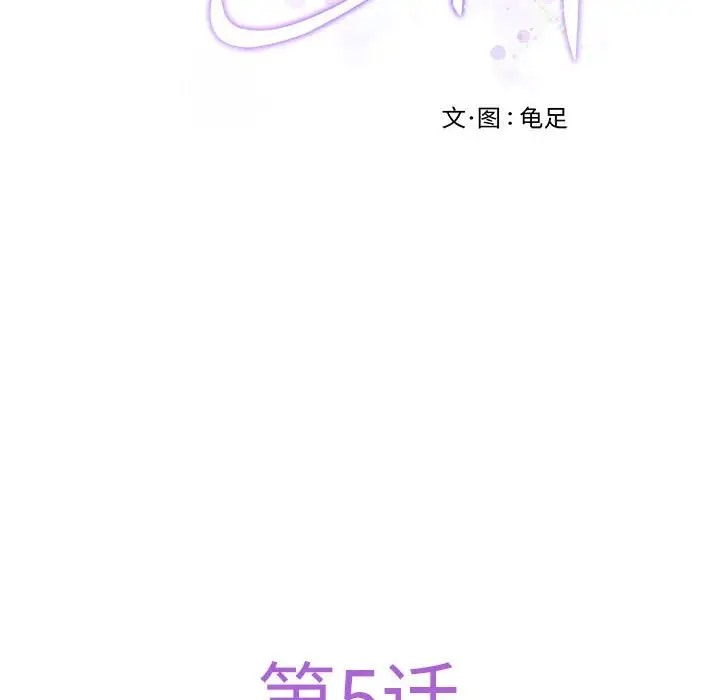 第5话 - 第29.jpg页