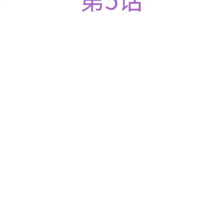 第5话 - 第30.jpg页