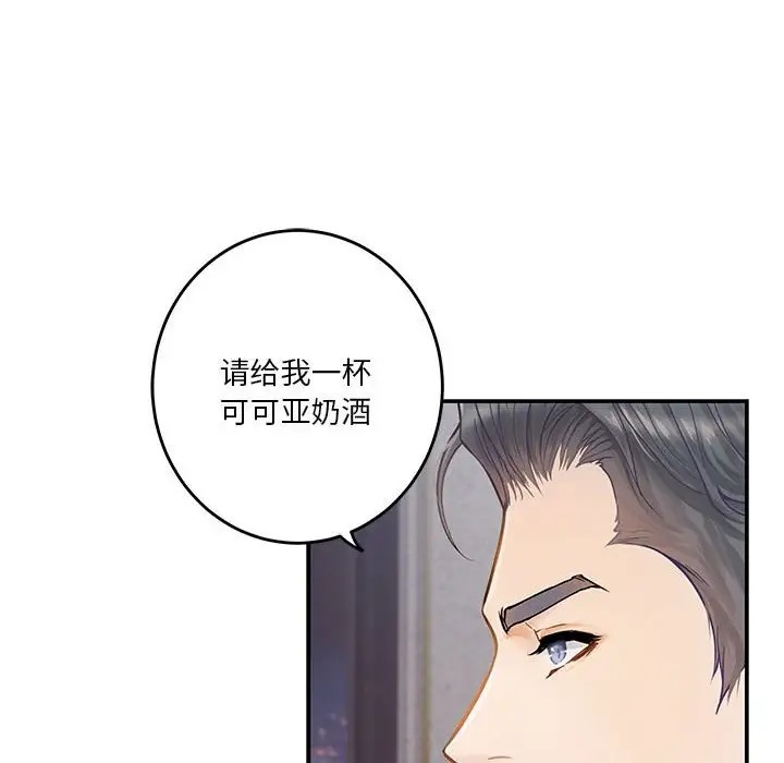 第5话 - 第43.jpg页