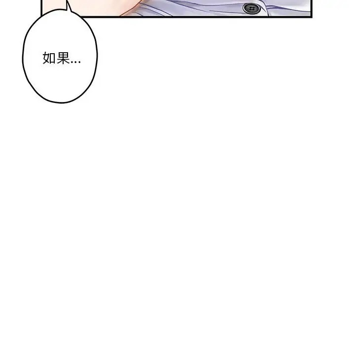 第5话 - 第49.jpg页