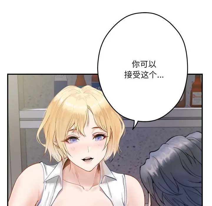 第5话 - 第50.jpg页