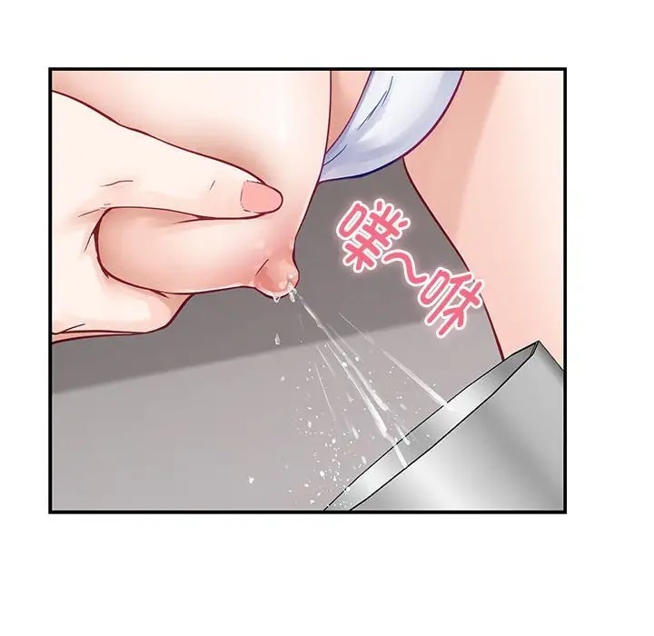 第5话 - 第57.jpg页