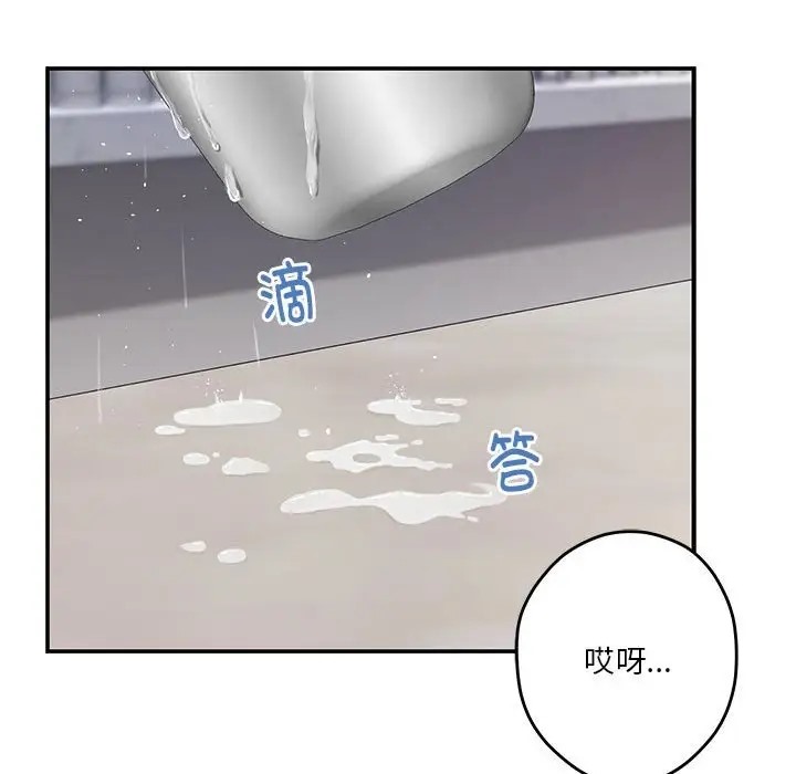 第5话 - 第59.jpg页