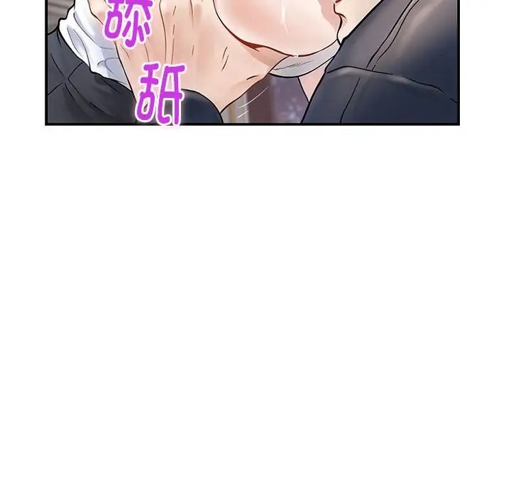 第5话 - 第65.jpg页