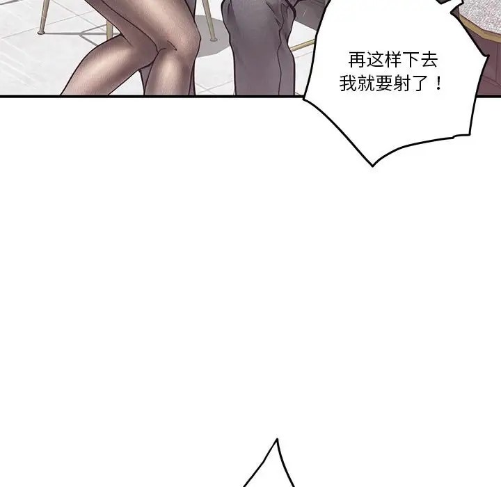 第5话 - 第72.jpg页