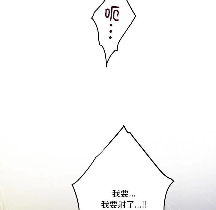 第5话 - 第73.jpg页