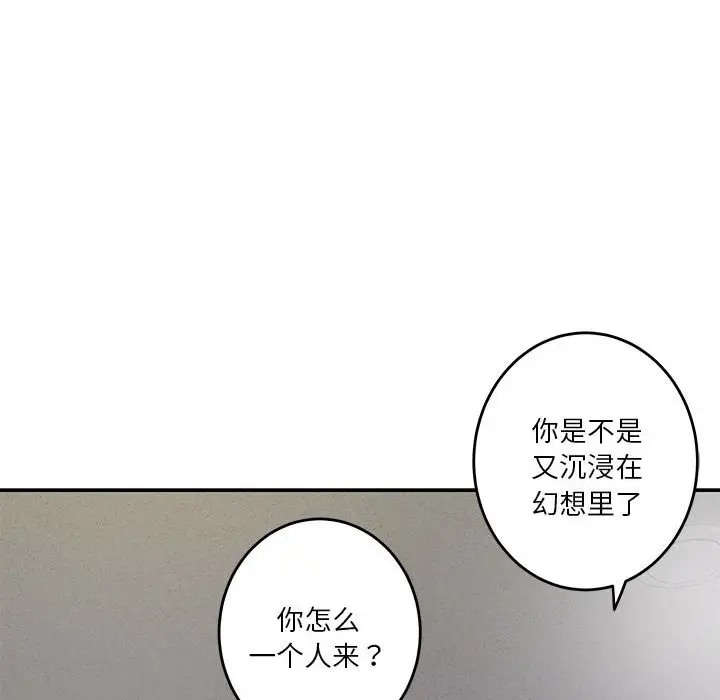 第5话 - 第86.jpg页