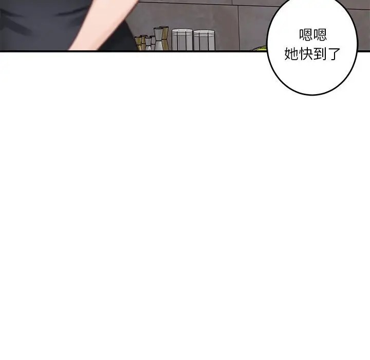 第5话 - 第88.jpg页