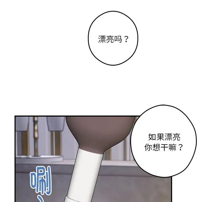 第5话 - 第89.jpg页