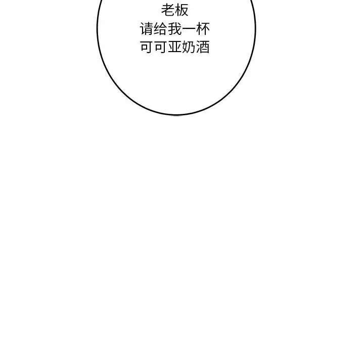 第5话 - 第92.jpg页