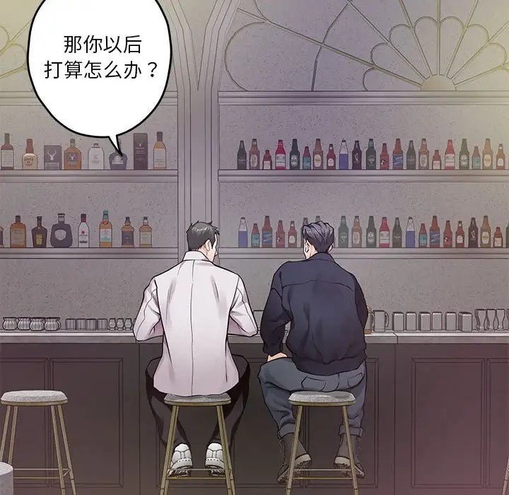 第5话 - 第96.jpg页