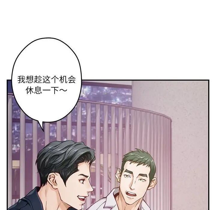 第5话 - 第98.jpg页