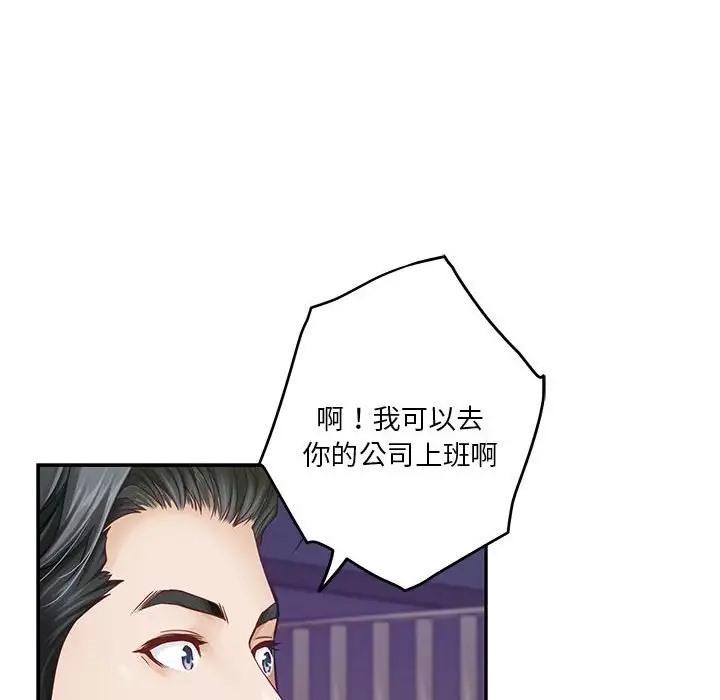 第5话 - 第100.jpg页