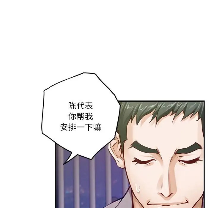 第5话 - 第102.jpg页