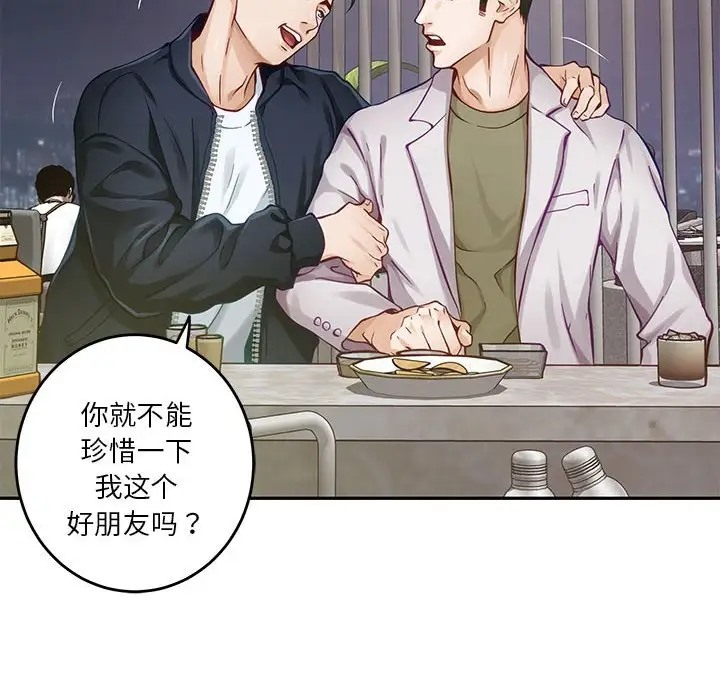 第5话 - 第105.jpg页