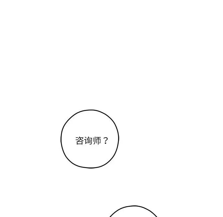 第5话 - 第108.jpg页