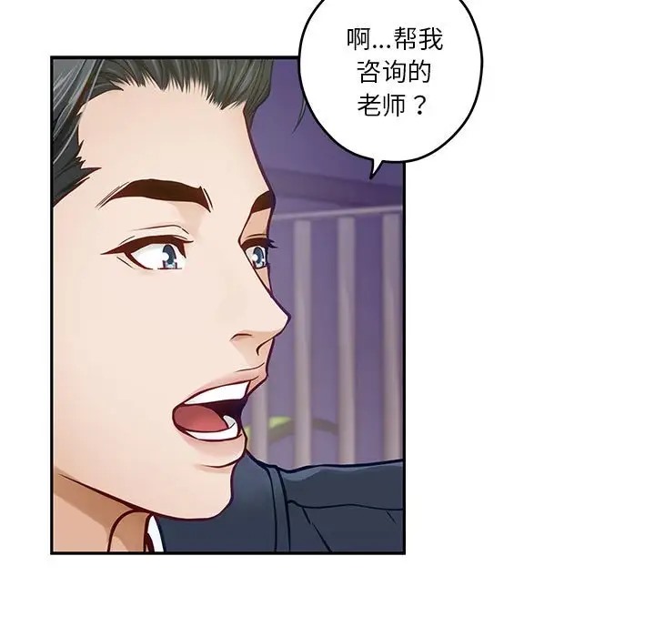 第5话 - 第109.jpg页