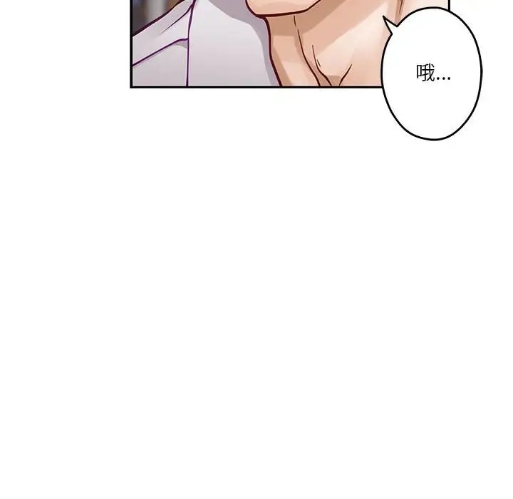 第5话 - 第118.jpg页