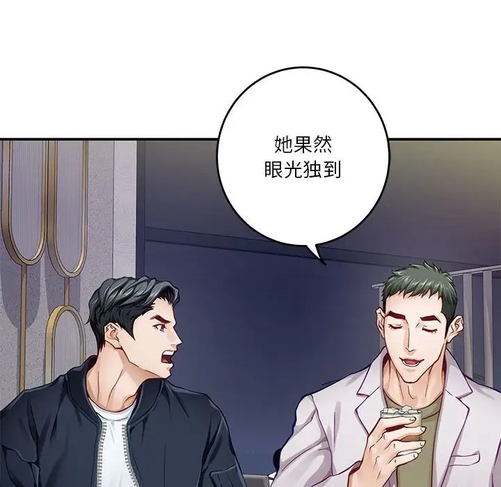 第5话 - 第119.jpg页