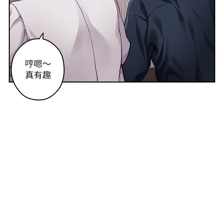 第5话 - 第124.jpg页