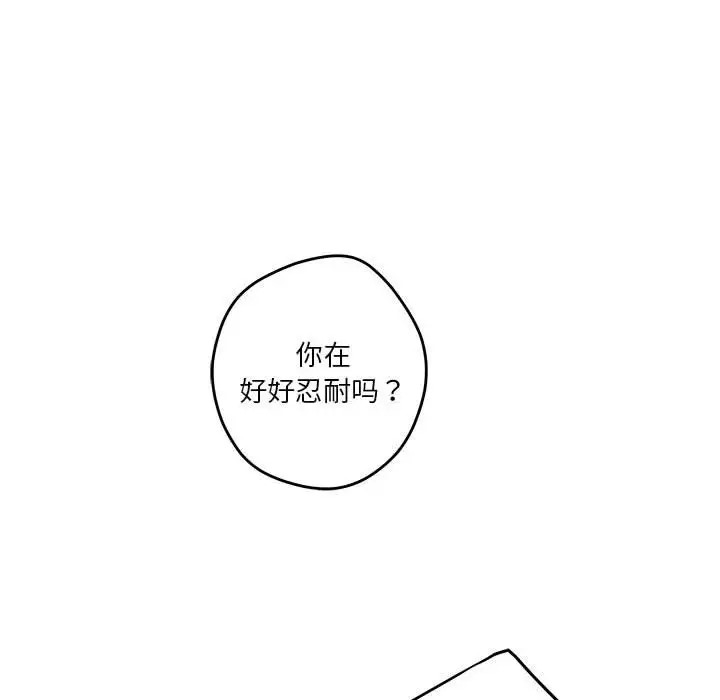 第5话 - 第125.jpg页