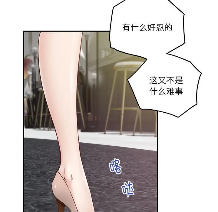 第5话 - 第126.jpg页