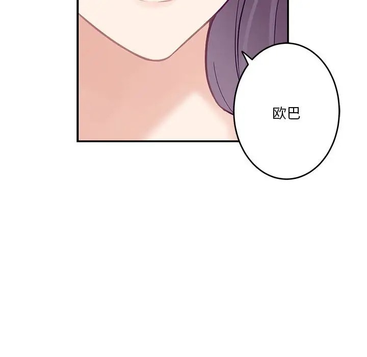 第5话 - 第129.jpg页