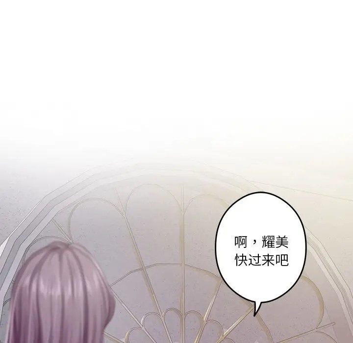 第5话 - 第132.jpg页