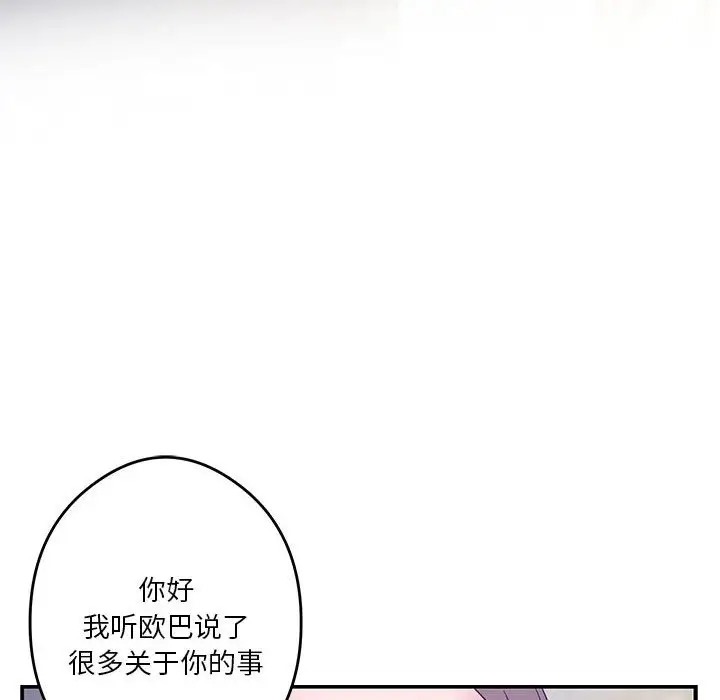 第5话 - 第138.jpg页