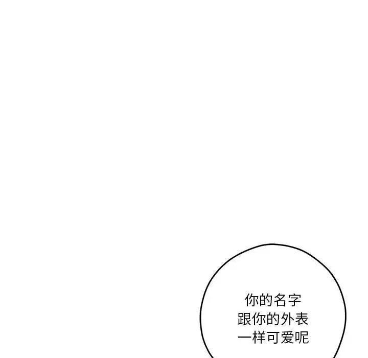 第5话 - 第140.jpg页