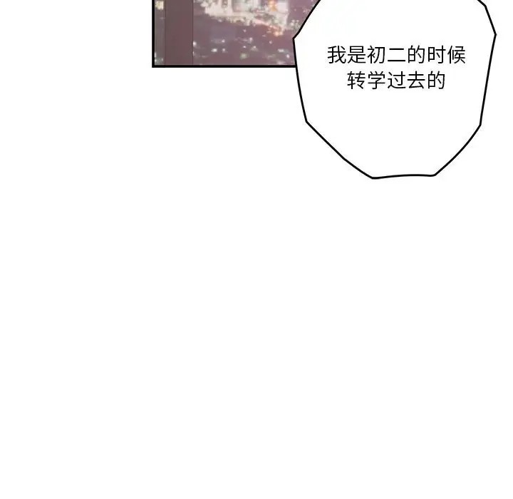 第5话 - 第145.jpg页