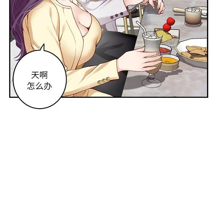 第5话 - 第147.jpg页