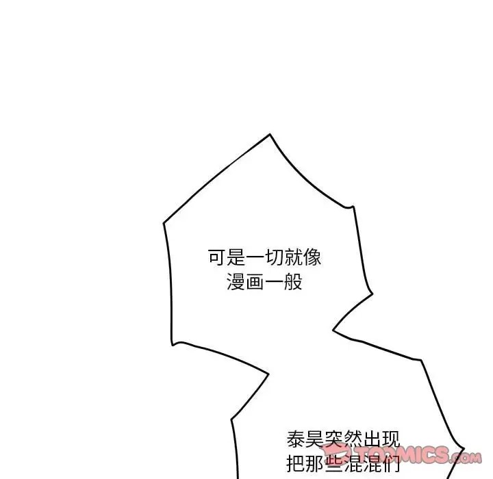 第5话 - 第148.jpg页