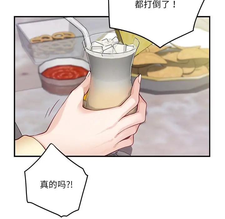 第5话 - 第149.jpg页