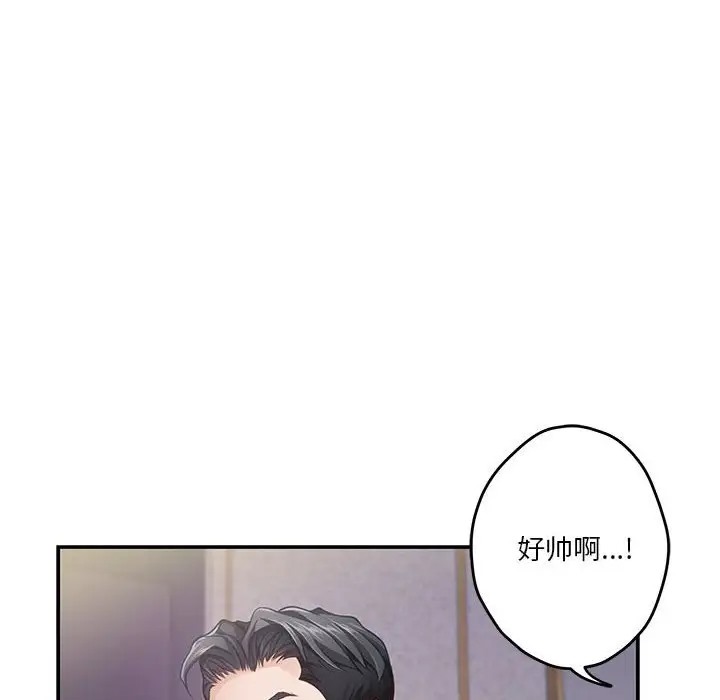 第5话 - 第150.jpg页